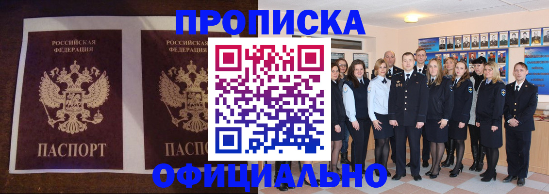 временная регистрация госуслуги в Арсеньеве