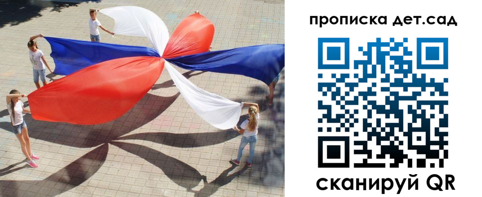 прописка поиск в Арсеньеве